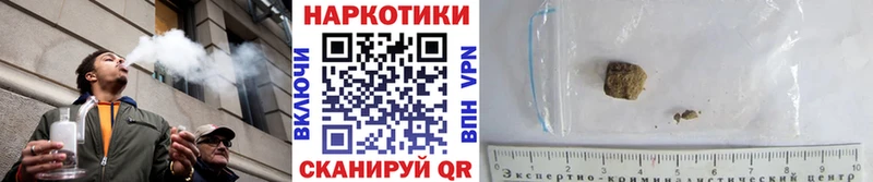 Все наркотики Карабаш ГАШ Метадон APVP Конопля Мефедрон COCAIN