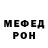 Кетамин VHQ CRESPY