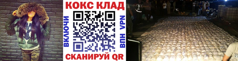 Cocaine Columbia как найти закладки Карабаш