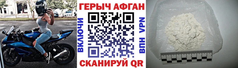 продажа наркотиков  Карабаш  МЕГА ссылки  Героин Heroin 