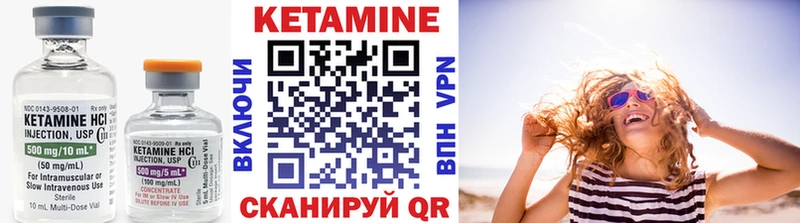 Кетамин VHQ  дарк нет Telegram  Карабаш 