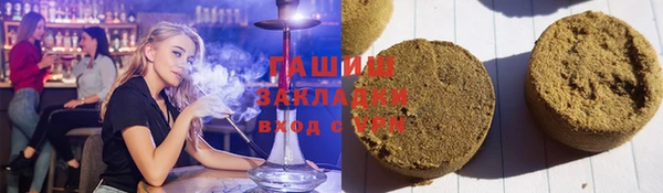 мяу мяу кристалл Алзамай