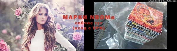 трава Елизово