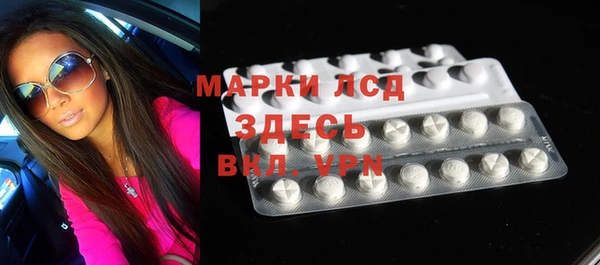 первитин Алексеевка