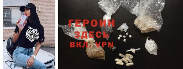 мяу мяу кристалл Алзамай