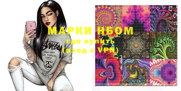 прущая мука Заволжье