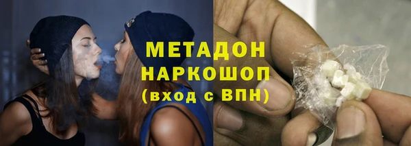 мяу мяу кристалл Алзамай