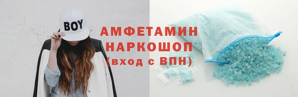 мяу мяу кристалл Алзамай