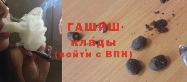 мяу мяу кристалл Алзамай