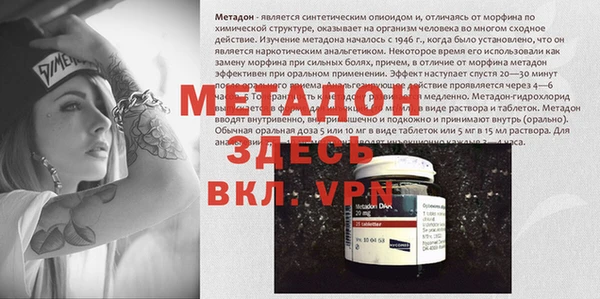 первитин Алексеевка