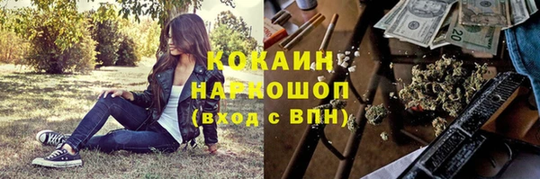 марки lsd Ельня