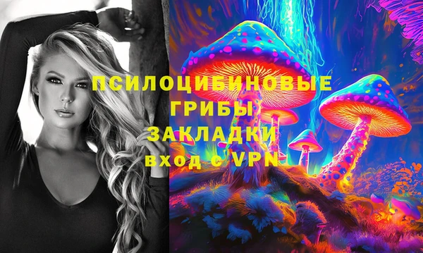 мяу мяу кристалл Алзамай