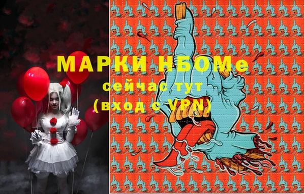 мяу мяу кристалл Алзамай
