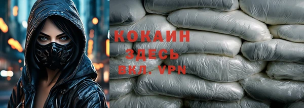 первитин Алексеевка