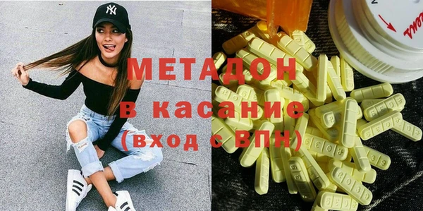 первитин Алексеевка