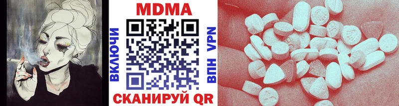 МДМА VHQ  Карабаш 