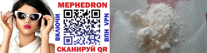 как найти закладки  Карабаш  МЕФ VHQ 