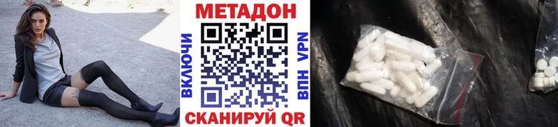 блэк спрут зеркало  Карабаш  МЕТАДОН мёд 