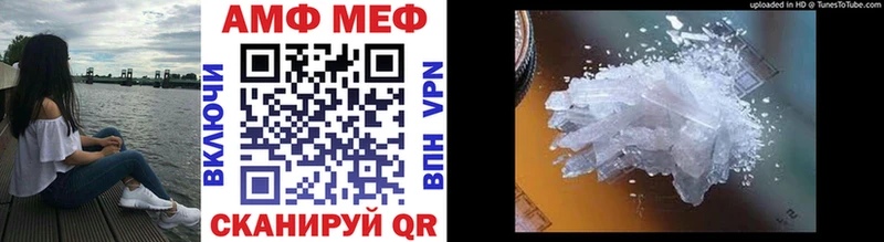 Первитин Methamphetamine  купить   Карабаш 