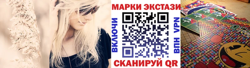 kraken ТОР цена Карабаш Марки 25I-NBOMe 1,8мг