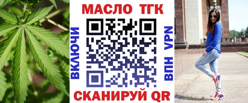 Дистиллят ТГК вейп с тгк  OMG как зайти  даркнет Telegram  Карабаш 